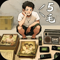 时光杂货店通用版