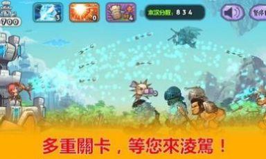 天天神射手安卓官方版图3