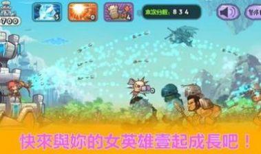 天天神射手安卓官方版图2