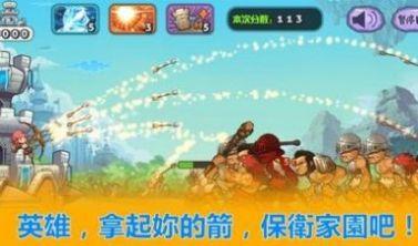 天天神射手安卓官方版图1