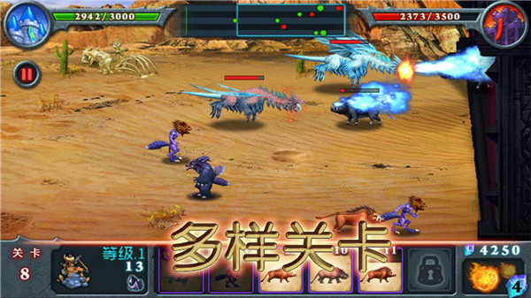 兽王争霸国际版图3