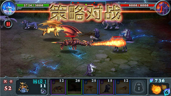 兽王争霸国际版图4
