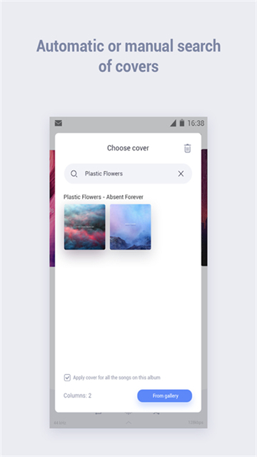 StellioPlayer免费原版图1