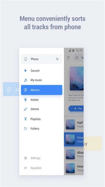 StellioPlayer免费原版图4