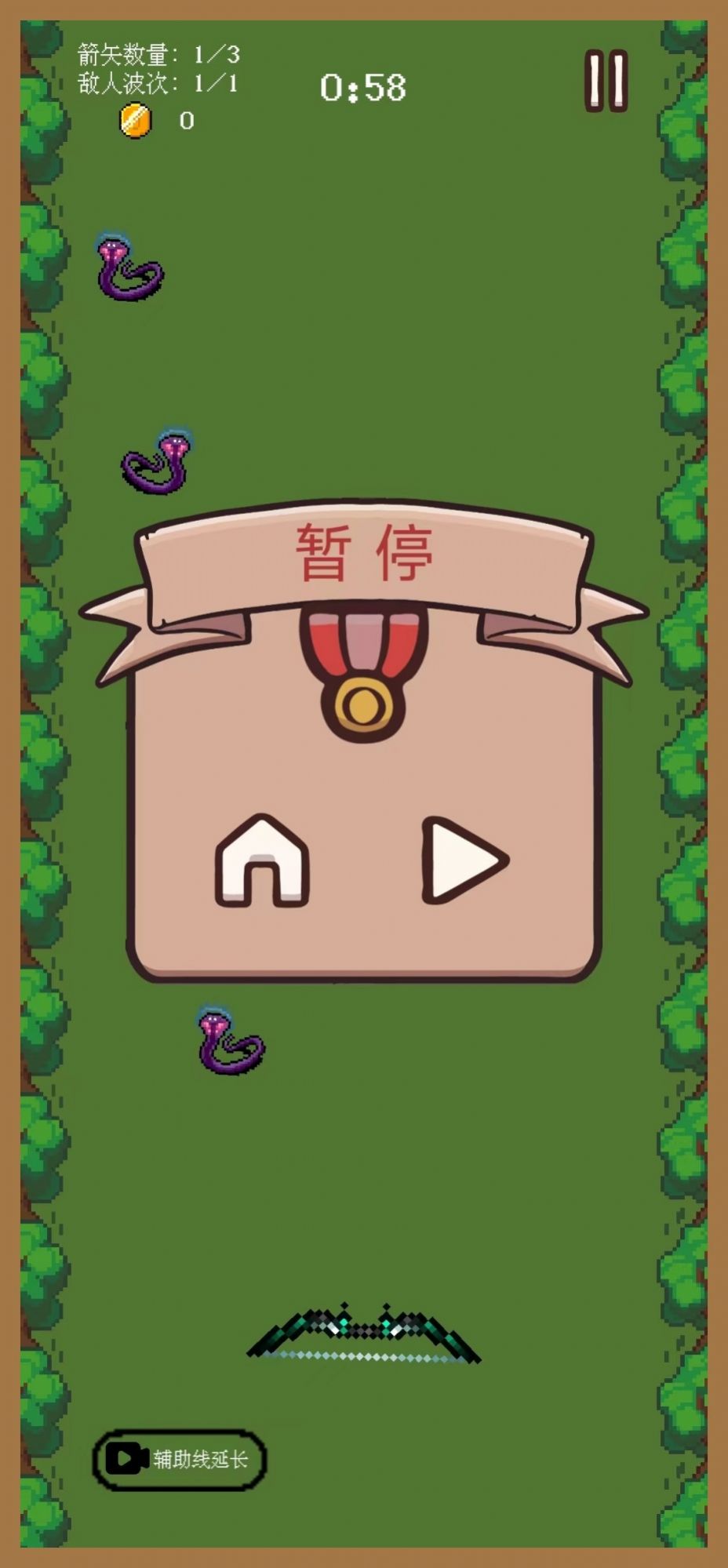 一只穿云箭之拯救公主手机正版图1