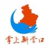 掌上新营口手机正版
