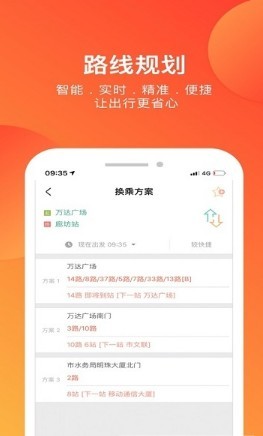 廊坊行通用版图3