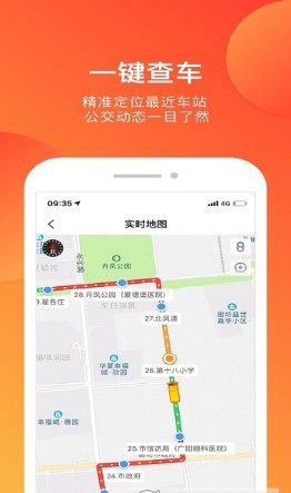 廊坊行通用版图2