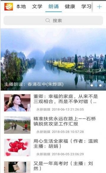 东川融媒官方正版图2