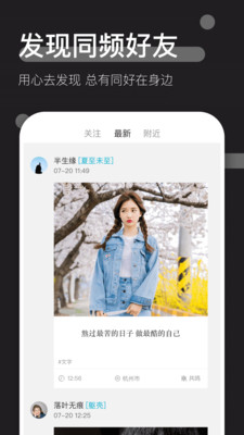时倾免费原版图2
