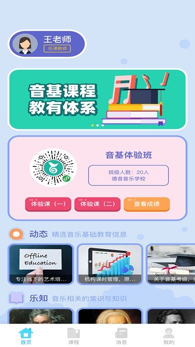 艺百理官方正版图3