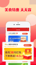 乐购优选通用版图3