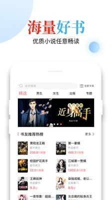 青桔小说官方正版图2