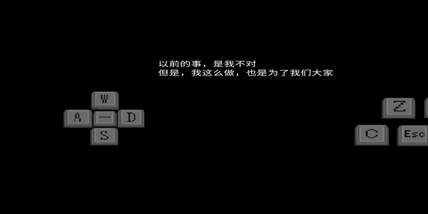羊村的灾祸游戏绿色版图3