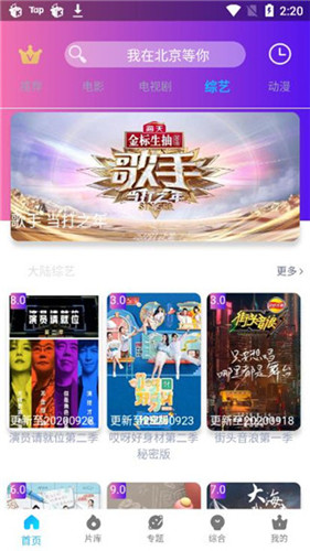 比目鱼影视直装版图3