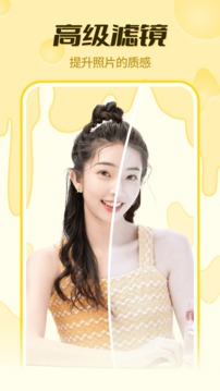 奶酪相机手机版图3