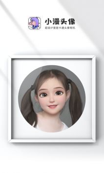 九格相机通用版图1