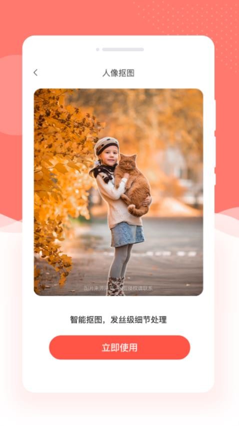 妆点相机正版图2