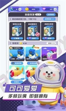 最强盲盒团安卓直装版图3