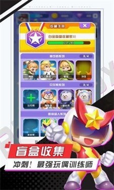 最强盲盒团安卓直装版图1