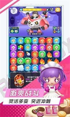 最强盲盒团安卓直装版图2