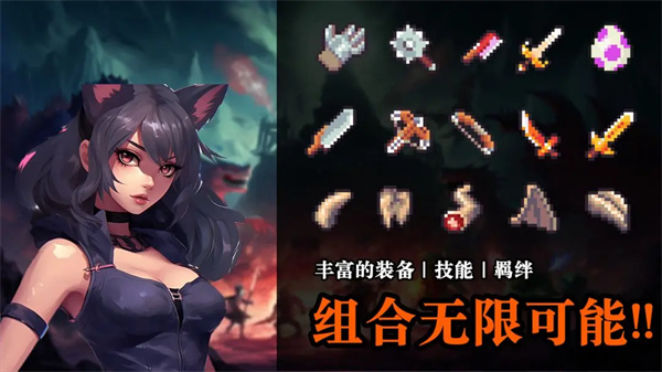 无尽魔法战争手机免费版图2