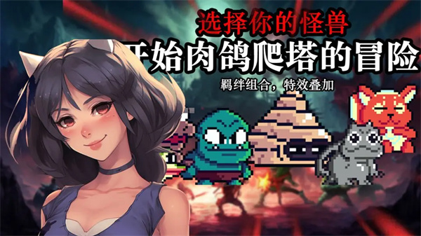 无尽魔法战争手机免费版图3