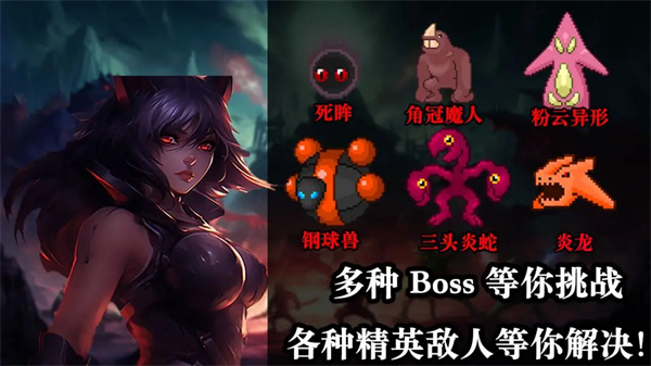 无尽魔法战争手机免费版图4