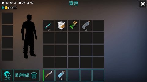 最后的星球生存汉化版图2