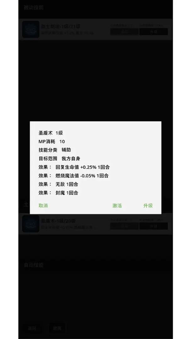 东西江湖官方正版图3