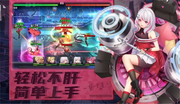 刹那光年直装游戏版图3