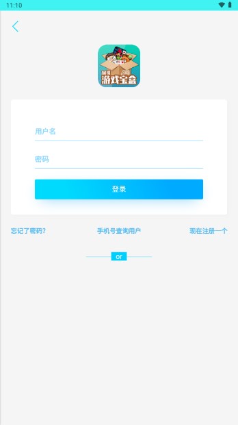 斌哥宝盒无广告版图1