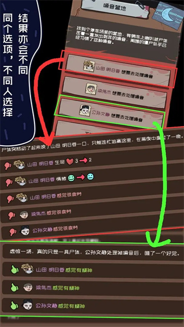 不要咬我直装游戏版图3