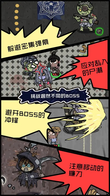 不要咬我直装游戏版图5