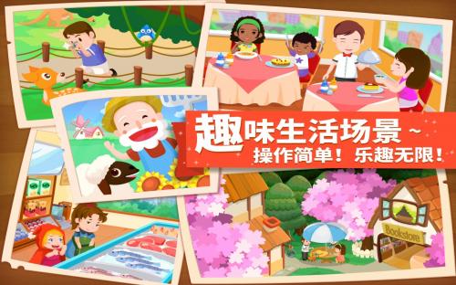 可爱糖果装扮游戏官方版图2