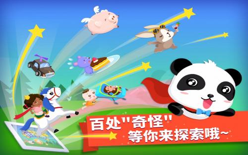 可爱糖果装扮游戏官方版图1