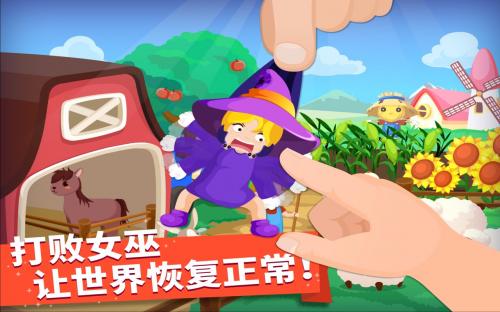 可爱糖果装扮游戏官方版图3