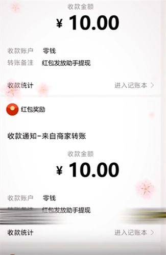 成语我最赢最新版图3