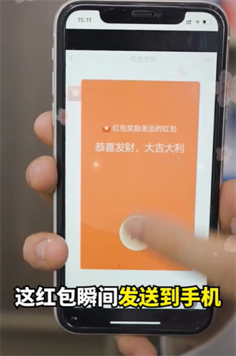 成语我最赢最新版图4
