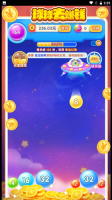 球球趣赚钱官方版图2
