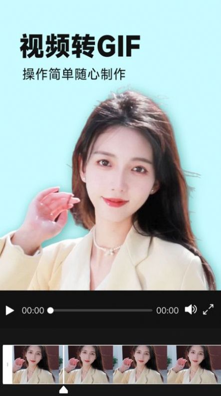 视频美颜P图直装版图1