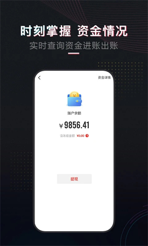租号酷手机最新版图4