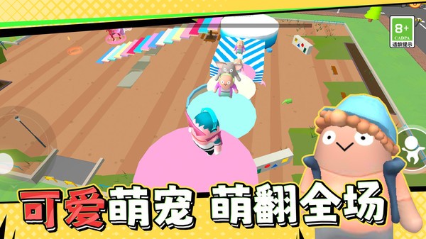 糖果人终极快跑官方版图1