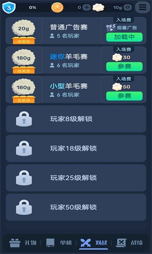 数涂不是数独手游免费版图1