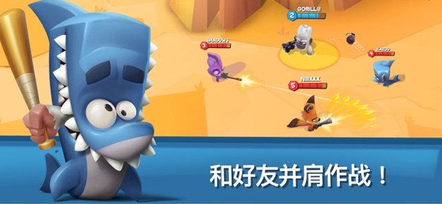 动物王者无广告版图2