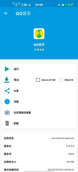 baseapk1最新版图3