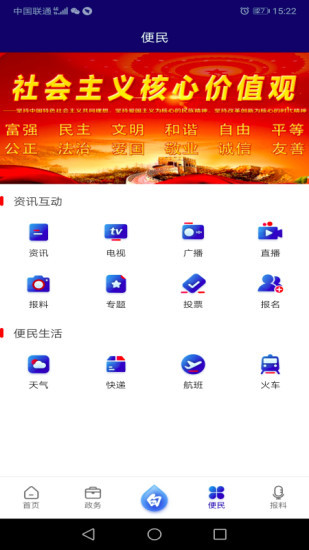 新白银免费原版图2