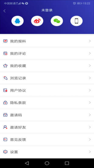 新白银免费原版图3