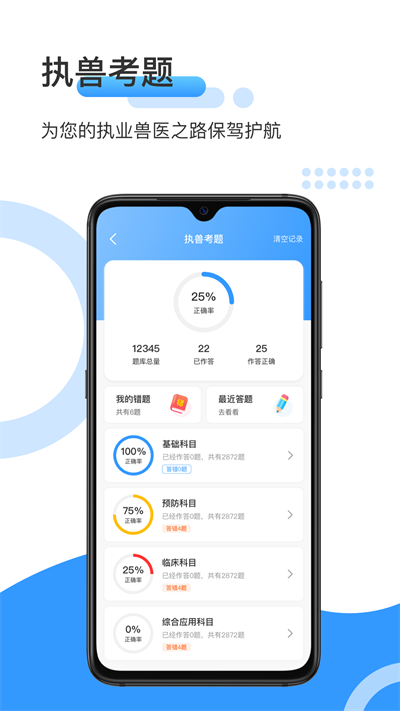 爱宠采购官方正版图3