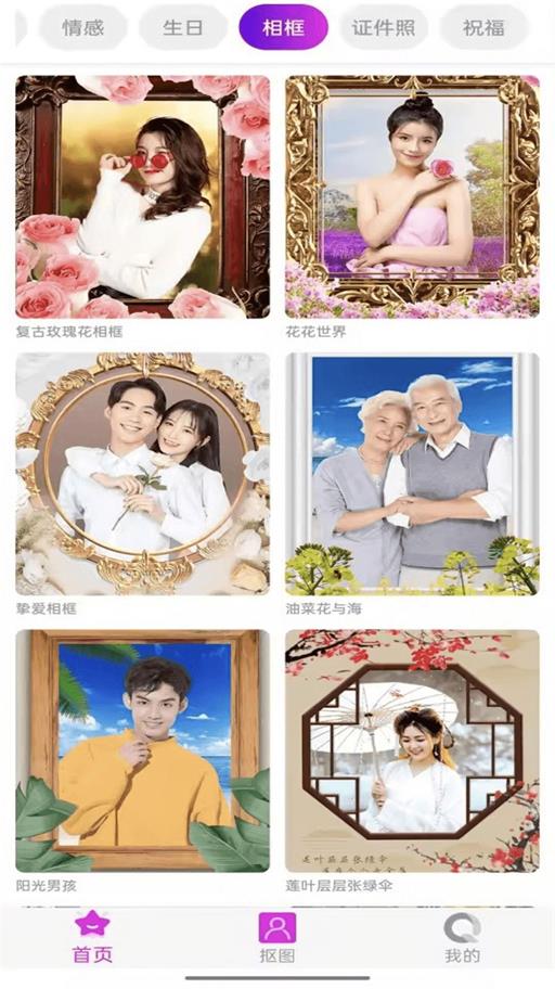 好靓相机原版图2